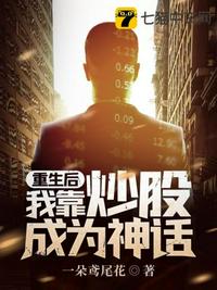 反派大师兄，师妹们全是病娇