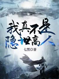 信我，我真是联盟职业选手