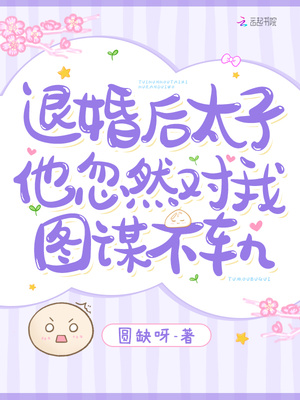 我与巫女大小姐的除妖恋爱日常