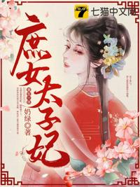 永夜之境的神魔传说！！！