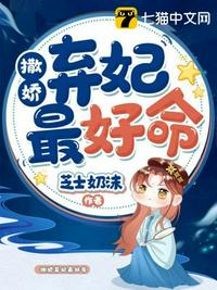 世子摆烂：戏精女助我成皇