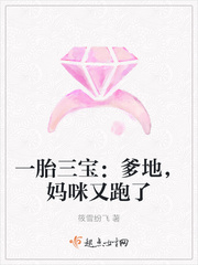 盗墓：驯大黑耗子日记