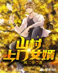 朱门辞：瑾王爷的仵作妃