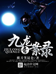 带着游戏系统拯救明日方舟