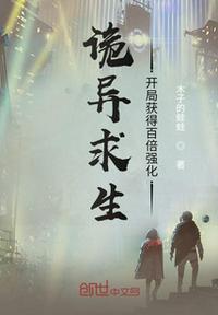 穿成恶毒雌性，五个反派雄性跪求收留