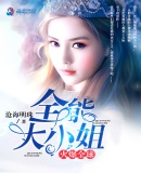 这个游戏不一般