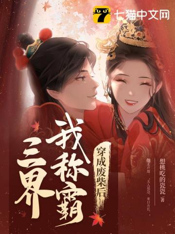 朕，废物皇帝，开局直升陆地神仙！