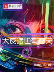 在火影教书，系统说我是纲手学生