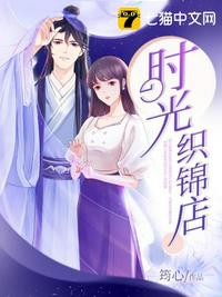 同时穿越，但是反派科学家