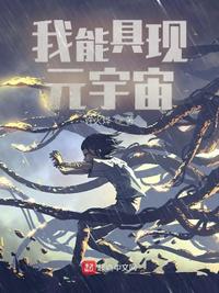 被换命格后，玄门大佬杀疯了