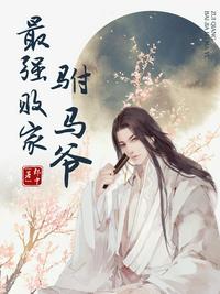 误圆房后，冷面军官宠她入骨