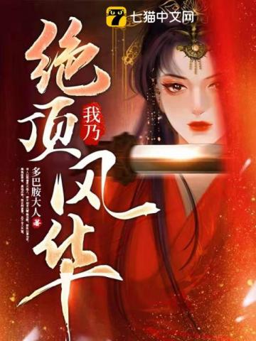 穿到六零当团宠