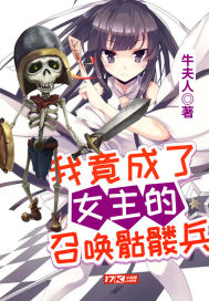 前夫处处护青梅，重生改嫁他疯了