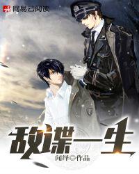 超神：工业克苏鲁不相信外星人