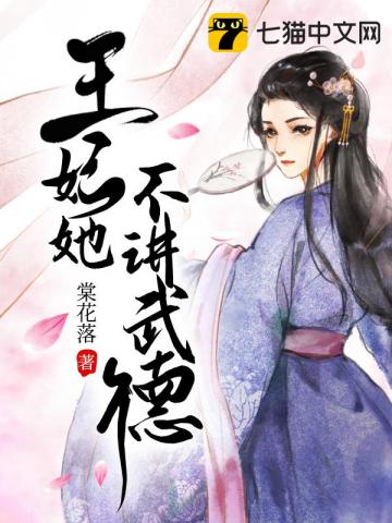 盗墓：满级黎簇重回新手村