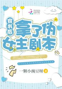 校花很高冷？明明很热情