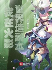 我的姐姐是恶役千金大小姐