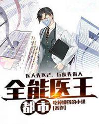 我，随身军火库，铸就盛唐帝国