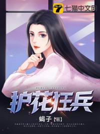 病弱早逝小师妹，重生成全宗团宠