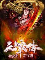 渣雌死遁五年回归，黑化父子爱惨