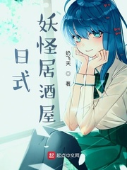 星际：被迫继承疗养院的餐厅