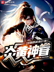 破产后，召唤皇帝们给我打工暴富