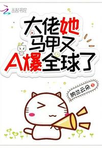 十九世纪换嫁情缘