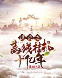 七零读心，掏空家产带福宝寻夫随军