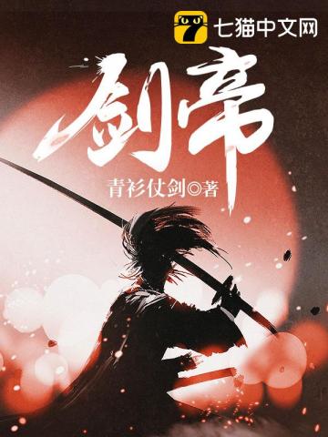 出狱后，漂亮女总裁蠢蠢欲动