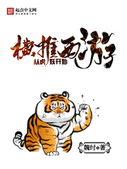 我的职业太有个性