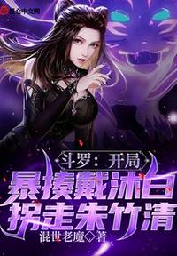 让你辟邪，没让你在恐怖游戏开车