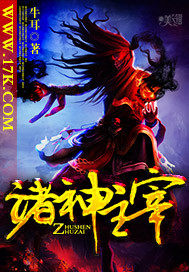 开局娶女囚，我成就最强悍卒