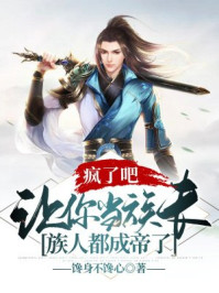 生活不易，红龙卖艺？