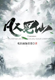 穿越开自助，办个酒楼做首富