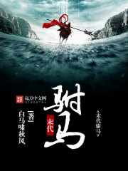 我咋真成方寸山弟子了啊