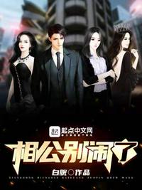 天师大佬在恋综用玄学震撼全世界