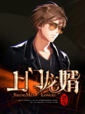 机甲：开局拆了校花机甲引擎