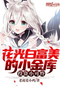 重生提前一年囤货，逃荒吃香喝辣