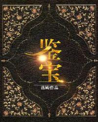 热搜预知：我躺着就能掌控