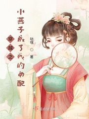 禀告王爷，王妃只想种田养崽崽