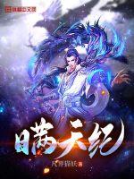 特种兵之我能看见经验条