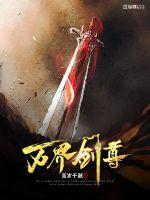 大小姐她一心只想上位