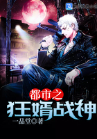 人在遮天，投影万界