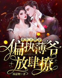 砸穿地府当女帝，大佬团宠万人迷