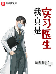 贷款，然后变成魔法少女