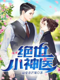 被御兽叫妈后，我被一路带飞！