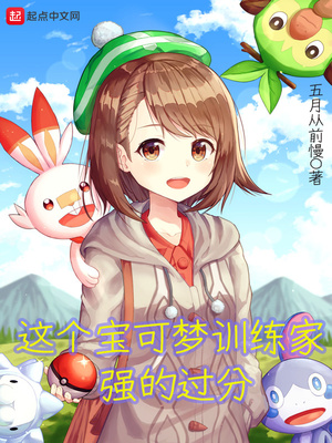 屠榜热搜：沙雕老祖宗爆红娱乐圈