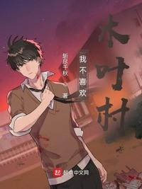 穿到四零，我靠超市空间养全家