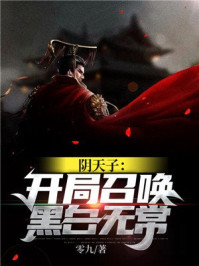 修仙界只有妖女了是吗