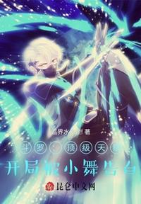 淞沪战场：让守仓库，咋成军阀了